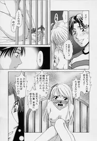 [Gotou Akira] Sweet Sweet Sweet