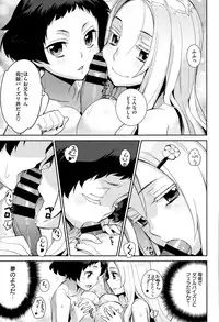 COMIC X-EROS #26 2015-02