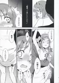 (COMIC1☆3) [KONTON-Lady-Studio (T, DIT)] ～Otonashi Mousou Gekijou～Super KOTORI Time - Yukiho hen (THE iDOLM@STER)