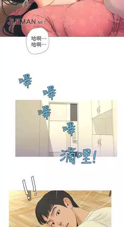 【周四连载】亲家四姐妹(作者:愛摸) 第1~58话