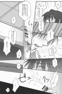 [Ikageso (Ikageso)] Juunenme no Natsu no Kemono (Ano Hi Mita Hana no Namae o Boku-tachi wa Mada Shiranai.)