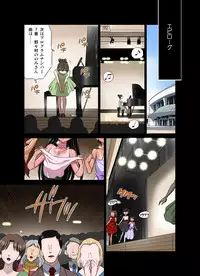 [DOZA Village (Dozamura)] Kokujin VS Shougakusei vol, 2 - Piano Daisuki Shoujo ~Nonomu Nonomi Hen~ [Digital]