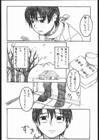 [The Knight of the Pants(Pantsu Kishidan)] Tinpao 3