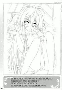 (C86) [ZIP (Moekibara Fumitake)] Gochuumon wa Pants Desu ka? (Gochuumon wa Usagi Desu ka?) [Chinese] [CE家族社]