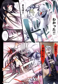 (C84) [STUDIO PAL (Nanno Koto)] Other Zone 2 ~Kuroi Seijo~ (Wizard of Oz)