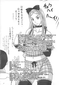 (C73) [Nozarashi (Nozarasi Satoru)] Moremakuru Peeping (Gundam 00)