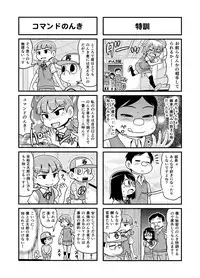 [Gachonerou] Nonki BOY Ch. 1-22