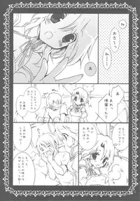 (C76) [Takanaedoko (Takanae Kyourin)] sorry for the false start. (DREAM C CLUB)