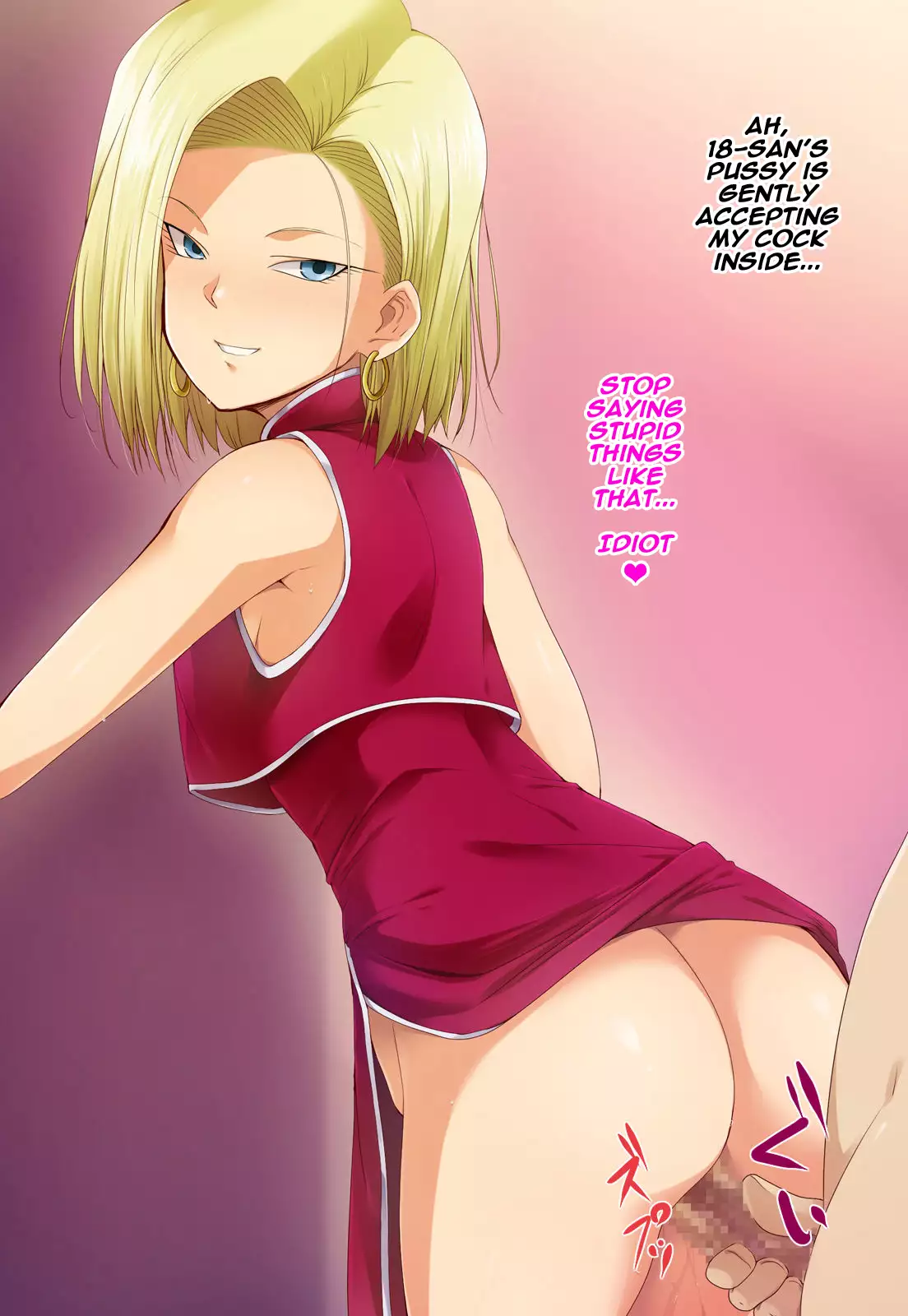 Tensei Shitara 18-gou no Omocha ni Sareta Ken