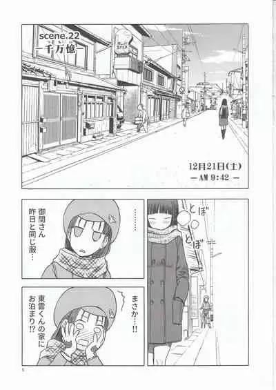 blue snow blue scene.22