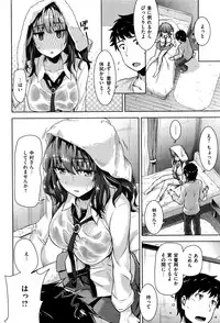 COMIC Shitsurakuten 2016-06