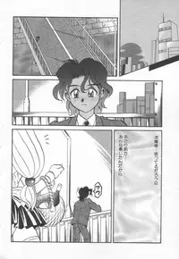 [Takaoka Motofumi] Maid Me Mad