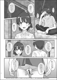 [TYPE-57 (Frunbell)] TYPE-37 side-b (Saenai Heroine no Sodatekata) [Digital]