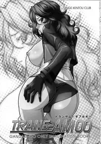 (C75) [Tange Kentou Club (Yokota Mamoru)] TRANS-AM00 (Kidou Senshi Gundam 00) [English] [darknight]