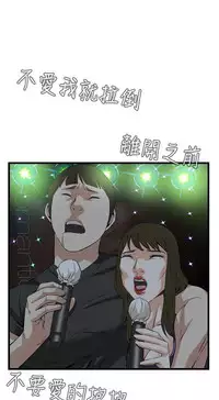 偷窥72-93 Chinese Rsiky