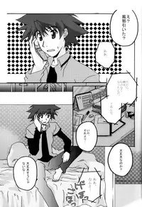 (HaruCC8) [Ishigamiya (Utsugi Iminashi)] Ereki (Digimon Adventure 02)