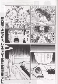 (SC19) [A-office (Yumi Ichirou)] Kikan Tomomi Ichirou Dai 4 Gou 2002 Nen Natsu Aki Fuyu Daigappeigou (Dead or Alive)