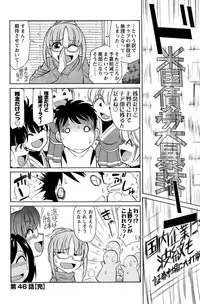 COMIC Men's Young 2008-05