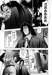 [Kirara Moe] Uzukihime