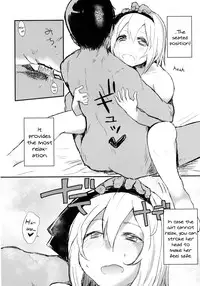 [100yenMoFA (Mirino)] Youmu de Manabu Slow Sex | Learning Slow Sex with Youmu (Touhou Project) [English] {pesu} [Digital]