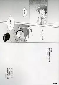 (C72) [a.la.mode (Kagura Takeshi)] Haruhi//Style H2 (Suzumiya Haruhi no Yuuutsu)