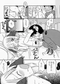 [Kagami Fumio] The Hard Core