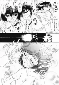 [Kuma-san] Purple Rain