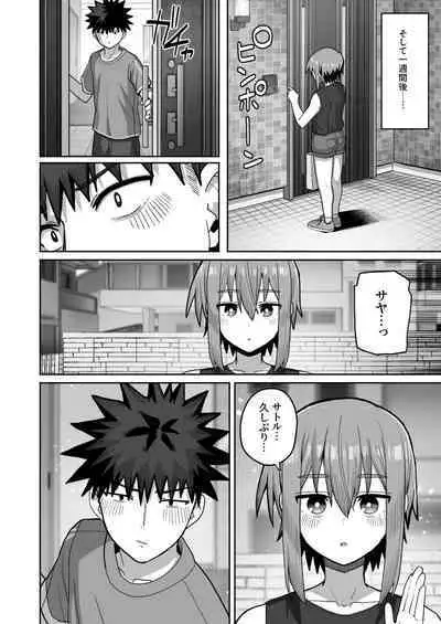 Zutto Hanasanaide ne. 2