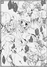 (C77) [Hanzai Tengoku (Hasei Agana)] Influence Machina 3+a (Mahou Shoujo Lyrical Nanoha, Bakemonogatari)