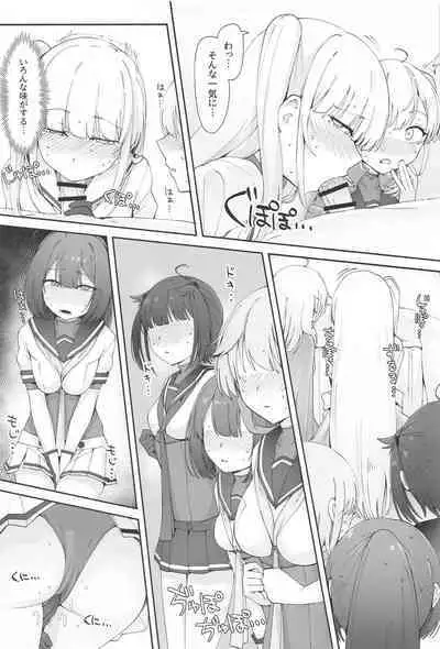 [Yukiguni Kiritto Milk (Kiritto)] TSUKI TACHI GA MICHIRU MADE (Kantai Collection -KanColle-) [2024-04-19]