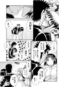 Namaiki! 2011-01 [Digital]