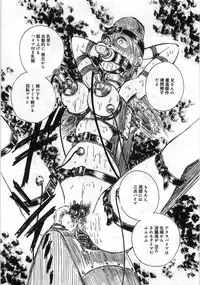 [Anthology] Boku no Imouto ga Dekirumade