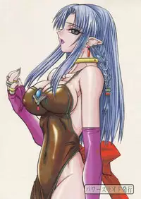 (SC24) [Power Slide (Uttorikun)] Azuki (Fate/stay night)