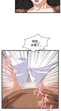 偷窥72-93 Chinese Rsiky