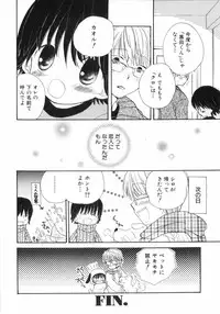 [Katagiri Atsuko] Hot Milk