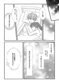 Web Manga Bangaichi Vol. 26