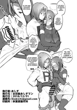 Ecchi na Musashi-chan Rakugaki Zume Paper | A Scribbles Pack of a Lewd Jessie