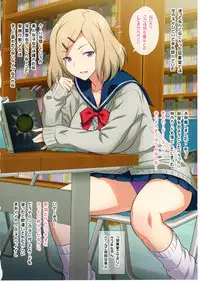 (C93) [Yorokobi no Kuni (JOY RIDE)] Yorokobi no Kuni Vol.31 JK Fuuzoku Gakuensai 1