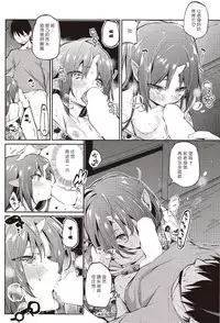 [Azuma Sawayoshi] Ayakashi-kan e Youkoso! Ch. 6 (COMIC HOTMILK 2016-03) [Chinese] [btboy12个人汉化] [Digital]