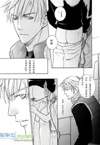 [Sakurai Shushushu] Missing Road [Chinese]