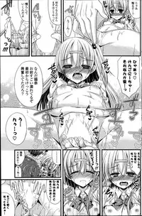 [Mukai Kiyoharu] Dai-Tan!? Na Anoko Ch.1-2