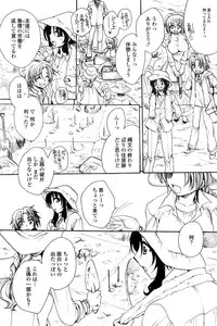 COMIC Penguin Celeb 2014-12