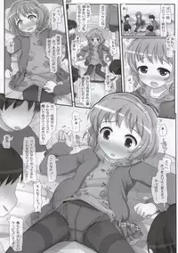 (Utahime Teien 6) [Triple Pinch! (Hikami Izuto)] Class demo Idol (THE IDOLM@STER CINDERELLA GIRLS)