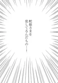 [Crimson Comics (Carmine)] Onna Kaizoku Haiboku Soushuuhen (One Piece) [Digital]