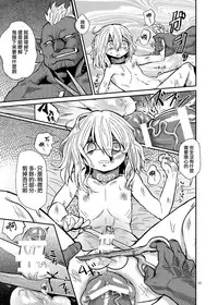 [Konnyaku Nabe (magifuro Konnyaku)] Otokonoko no Chinchin o Kiru Hon [Chinese] [瑞树汉化组] [Digital]