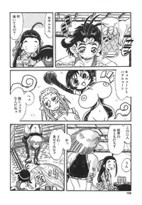 [Addis Abeba] Kaiki Nisshoku