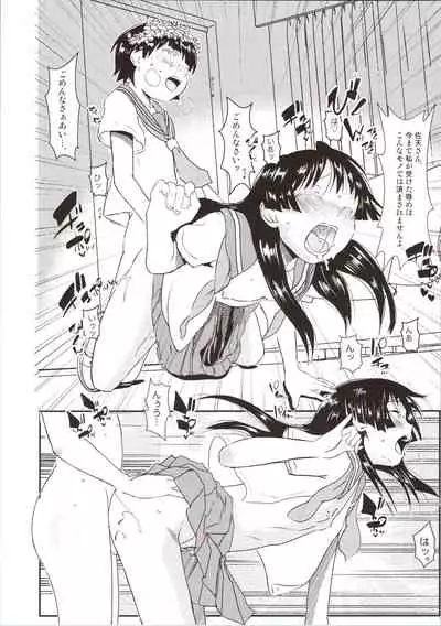 Let The Happiness In