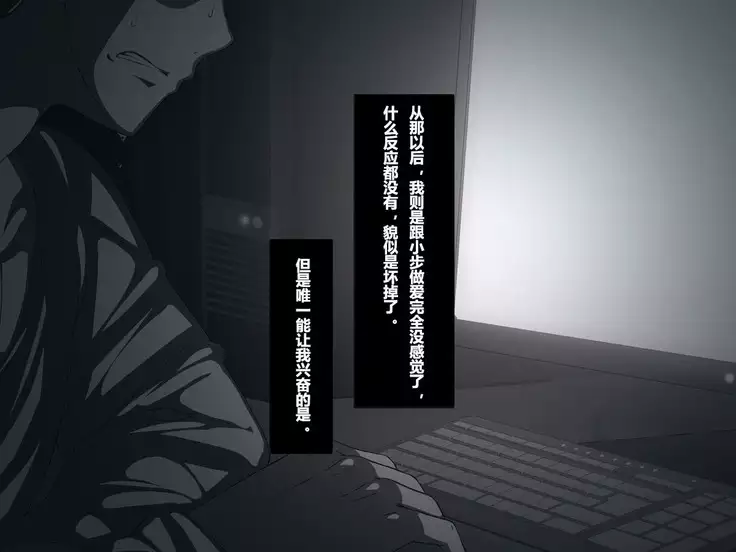 Aru Hi, Net de Mitsuketa no wa Hamedori sareta Kanojo no Douga Datta.