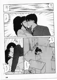 [Amamiya Jun] Putun Make love 5 (Puttsun Make Love 7 + partial vol.06 reprint)