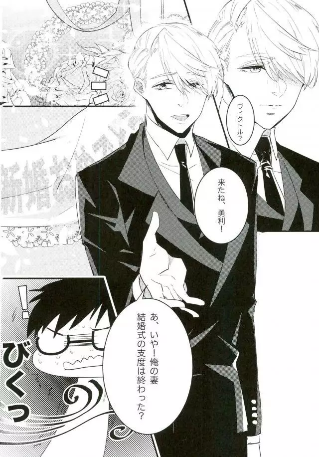 斷片契約